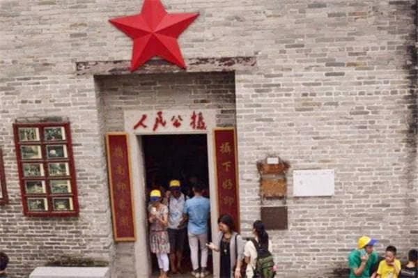 唯一保存至今的“人民公社”：记工分，吃大锅饭，他们过得幸福吗