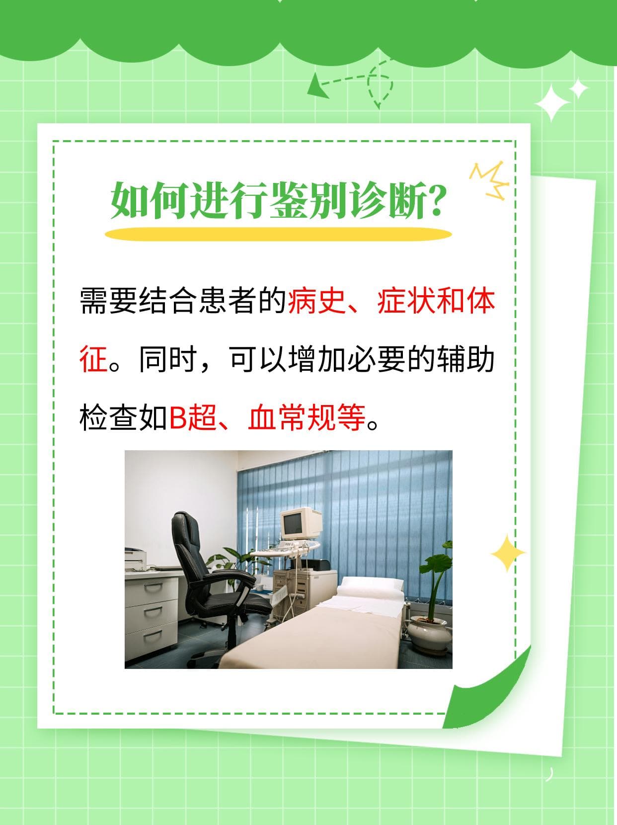 耳朵下边长疙瘩？教你识别与治疗！
