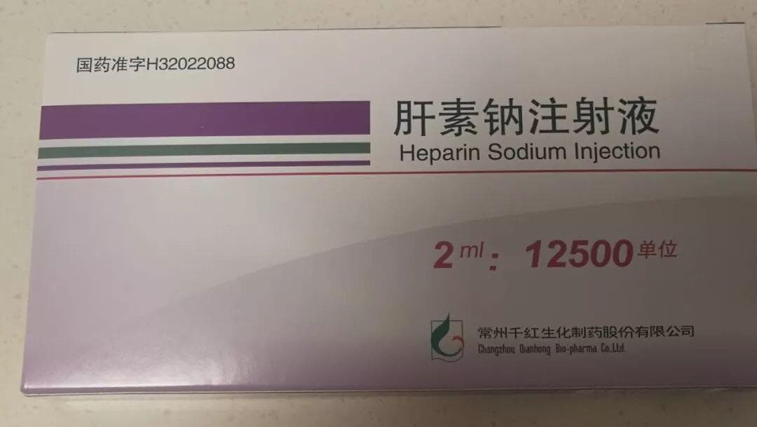 mg vs U，肝素钠的剂量单位您弄清楚了吗？
