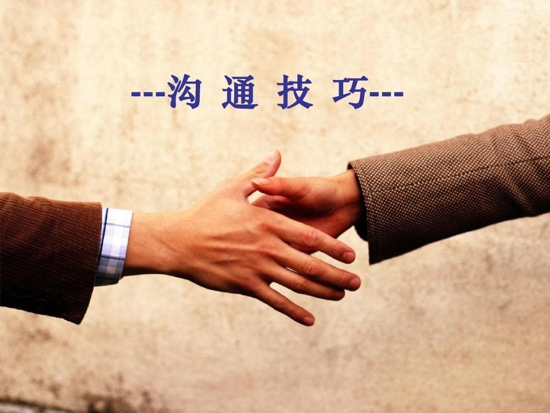 学会说话和沟通必看的三本书籍推荐