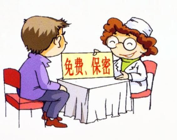 国家对艾滋病人的关怀政策解读