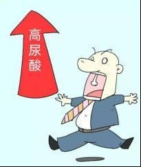 尿酸多高需治疗？达标标准大揭秘！