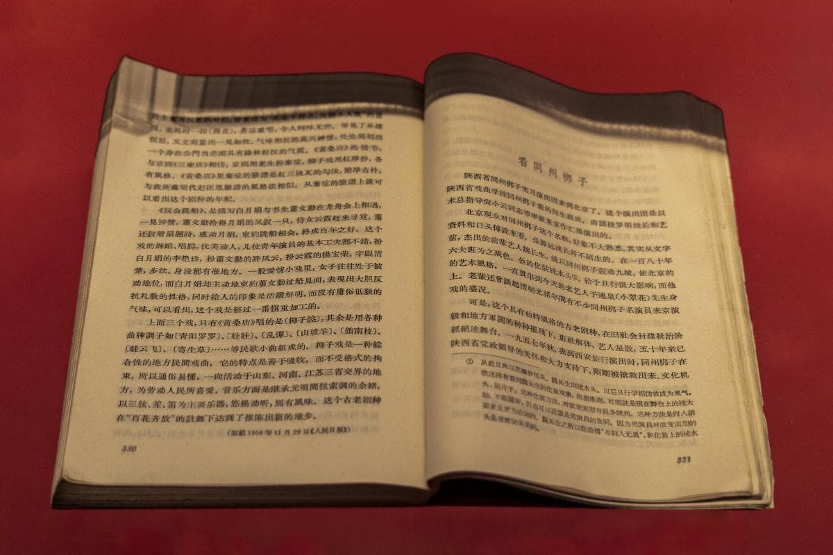 如何引用参考文献