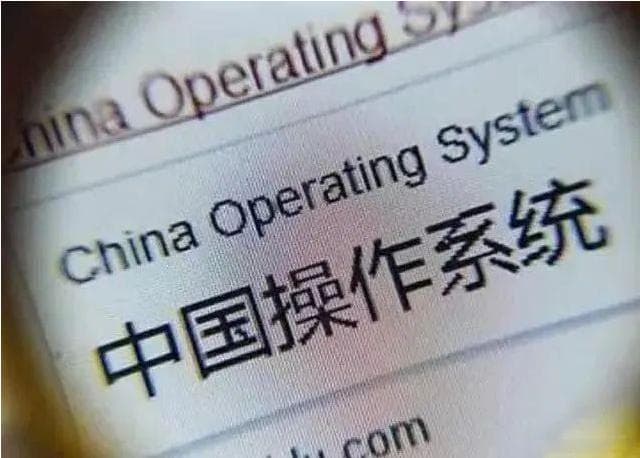 操作系统的功能及应用
