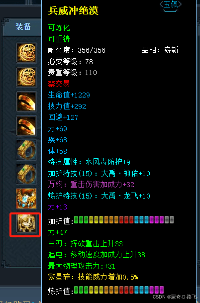 古诗词四首鉴赏：从李白到苏轼的家国情怀