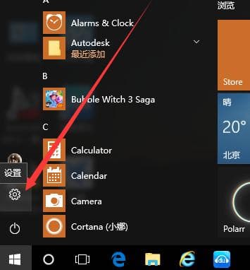 Windows 10鼠标光标变黑块？七种实用解决方案帮你轻松应对