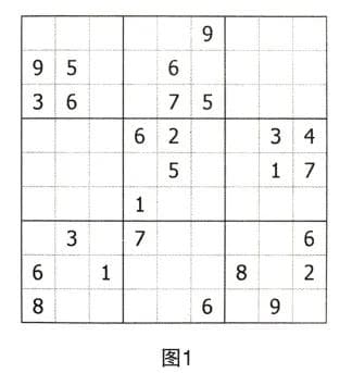 趣味数独：区块排除法