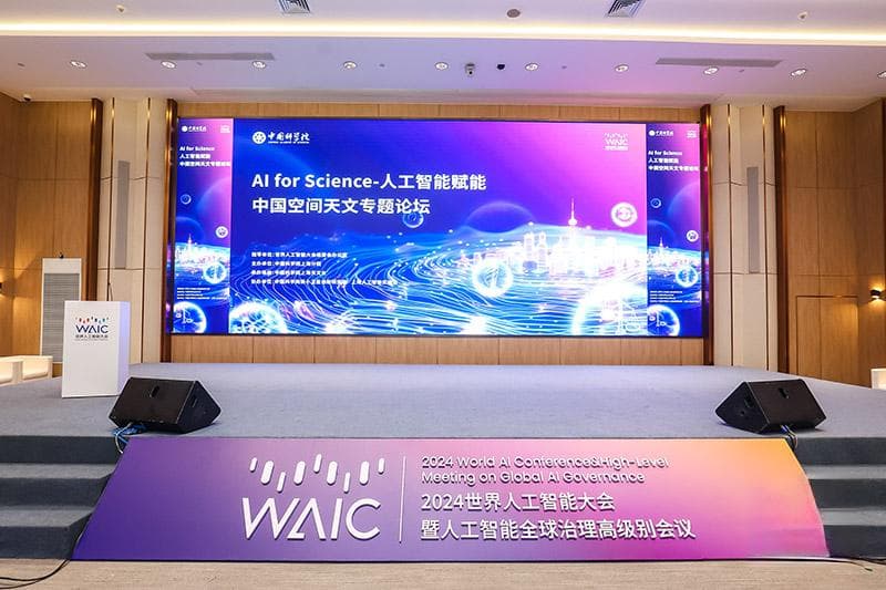 分析数据、指挥卫星、物理模拟……AI如何助力天文学研究？