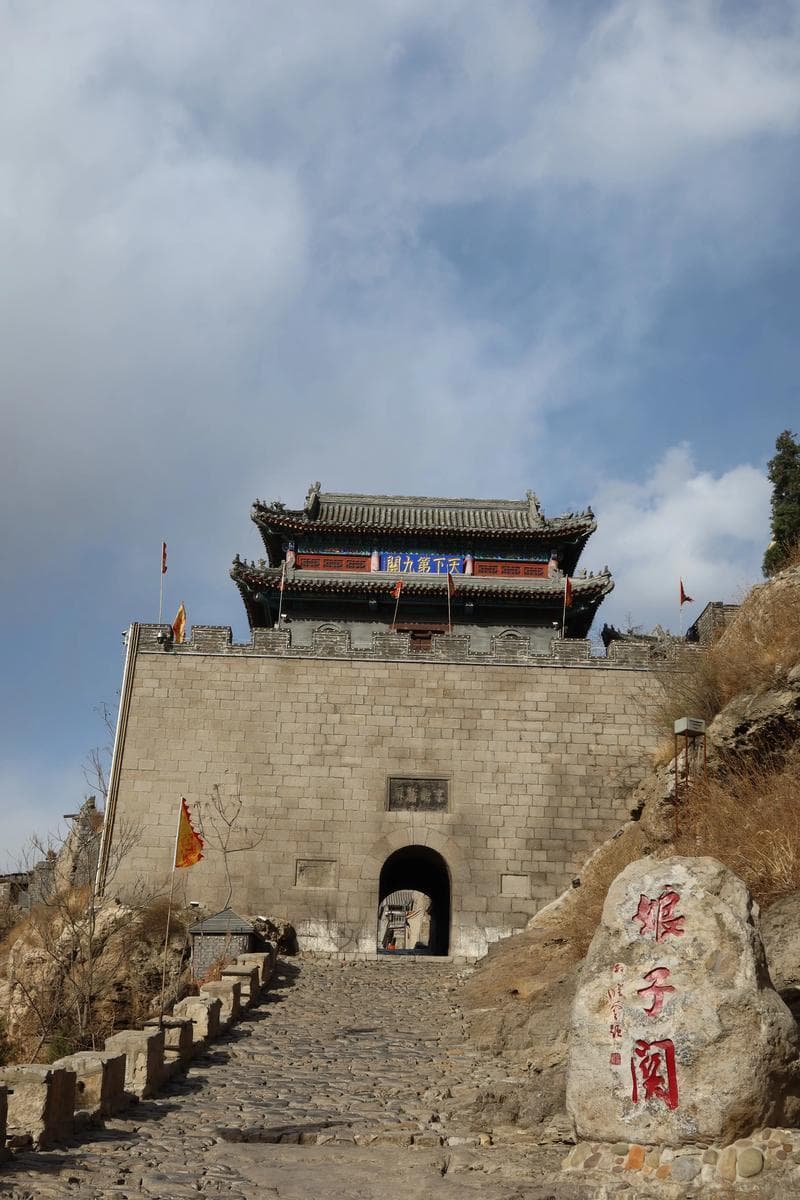 娘子关：历史烽烟中的边塞重镇