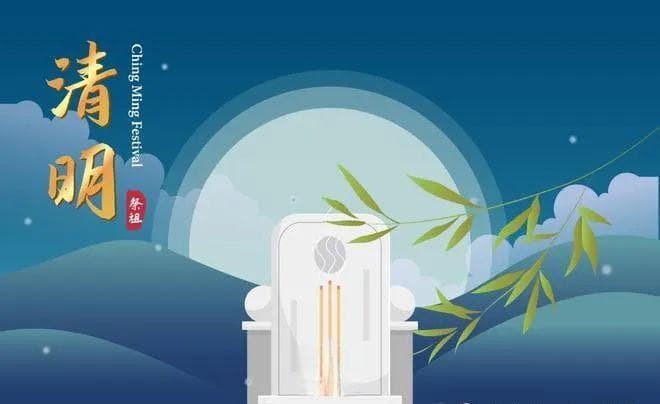 清明扫墓，三种香不能烧，清明上坟小心犯忌讳