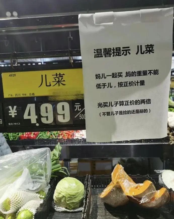 这种蔬菜营养美味 遇到了一定要试试