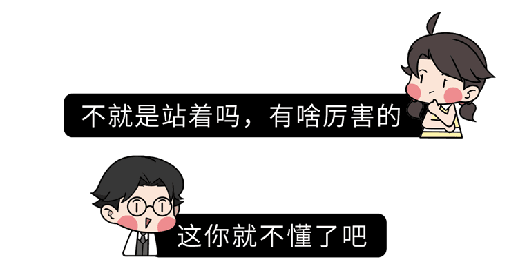 医生眼中的“长寿运动”，每天练5分钟就管用