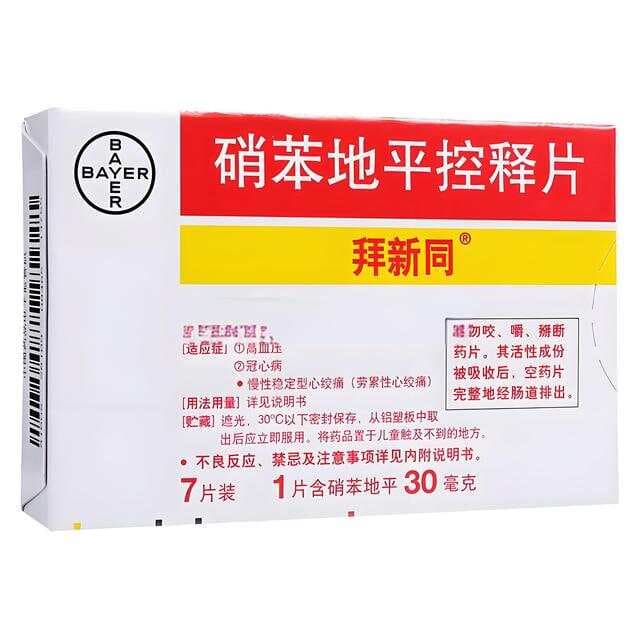 揭秘六类降压药：哪种效果最佳，副作用最小？