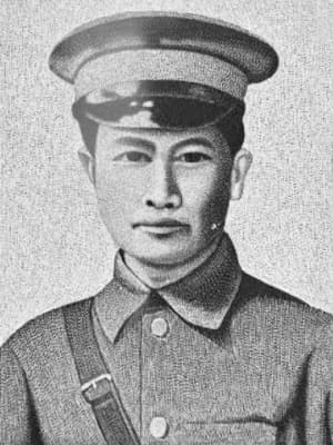 王尔琢：革命不成功，立誓不回家