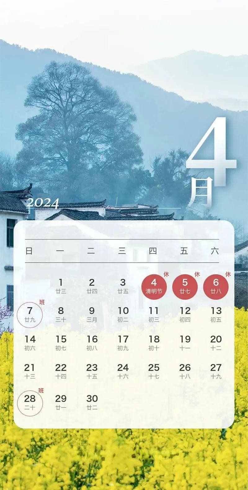 清明假期出行，这份交通安全出行指南请查收~