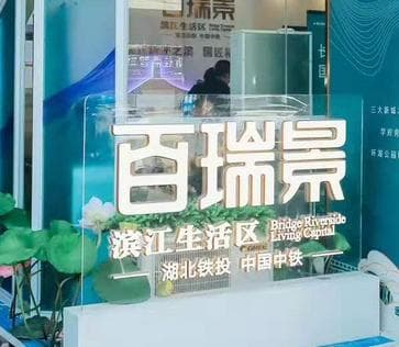 传统遇见现代：打造富有文化韵味的展厅设计
