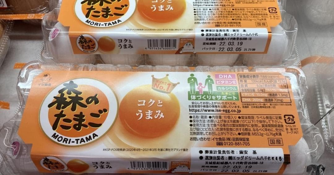 “蛋王”森之蛋：应对日本鸡蛋行业供过于求的挑战，通过极致产品力创造可持续发展机遇