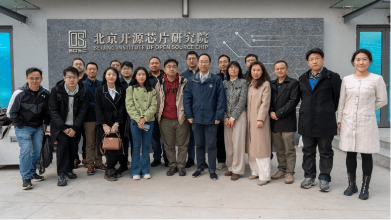 CCF ODC主办RISC-V开源软硬件协同发展研讨会在北京成功举办
