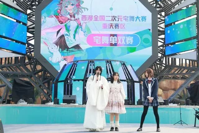 打造“次元”潮流新体验 第十六届中国西部动漫文化节开展