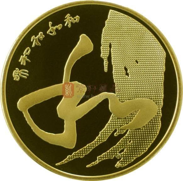 硬币是如何防伪的？有哪些防伪技术？