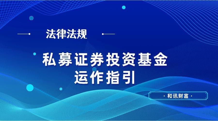 资金运作的模式及风险控制是什么？这种风险控制如何保障资金安全？