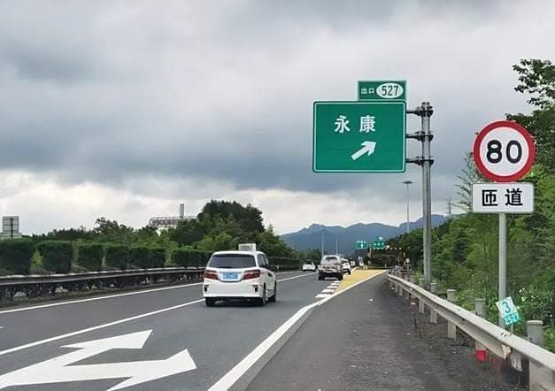 限速120的高速公路上，突然出现限速70的指示牌，应该如何操作？