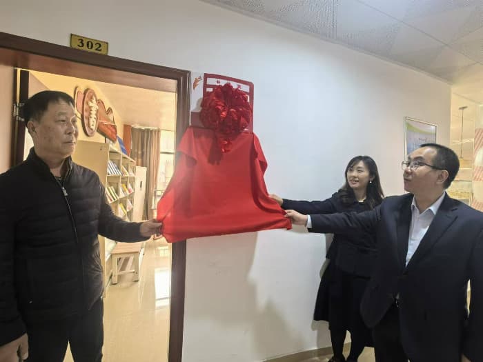 共建金融教育新阵地，兴业银行珠海分行携手东岸社区打造特色金融教育基地