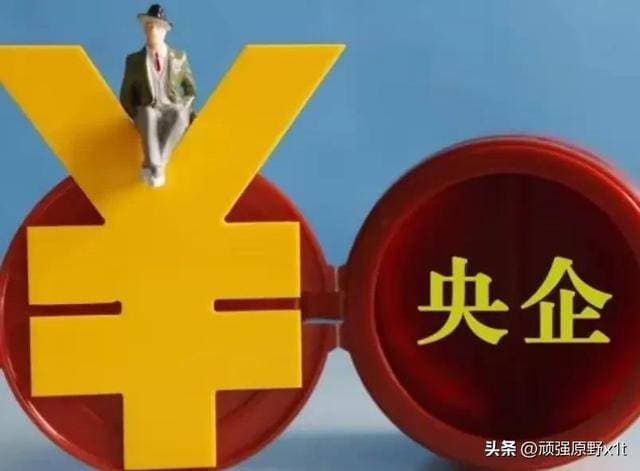 央企和国企的区别：从控股主体到经济地位的全面解析