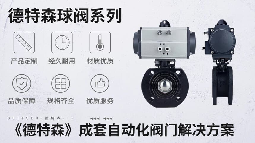 如何对气动超薄球阀进行定期维护和保养？