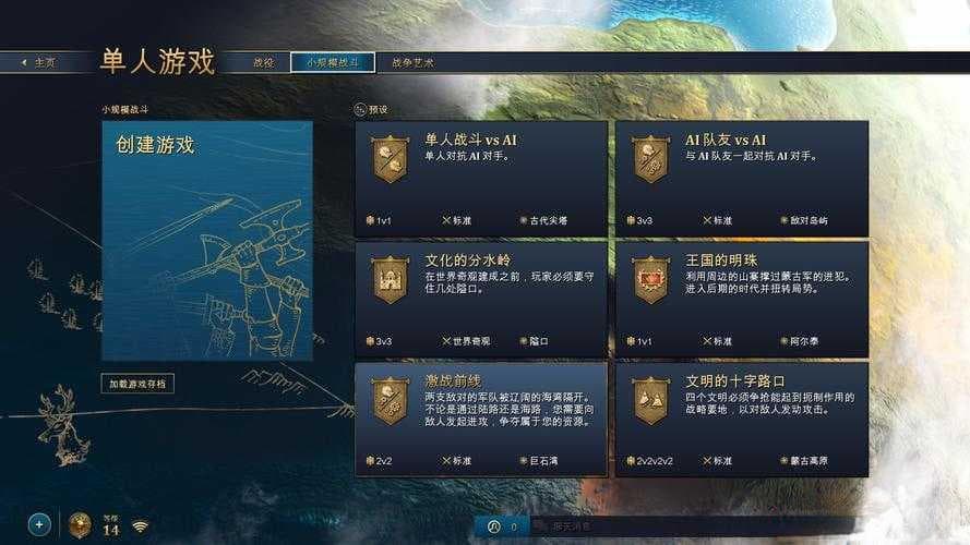 帝国时代 4 前期资源使用规划详细攻略：高效获取与合理分配资源全解析