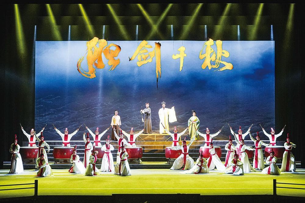 一曲越剧史诗 千载民族精魂