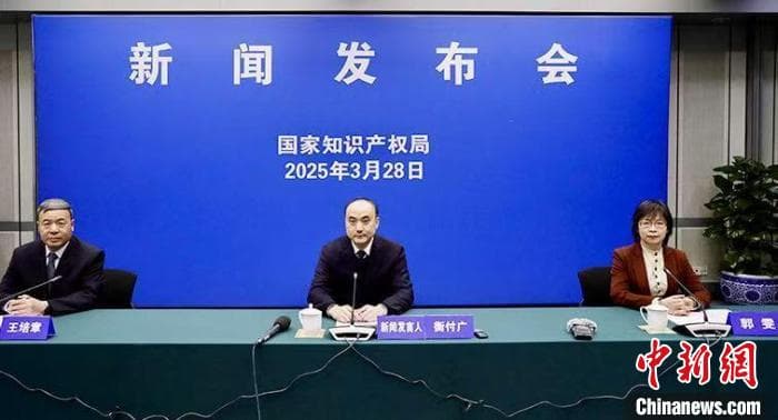 国家知识产权局：人工智能广泛应用将有效赋能知识产权全链条工作