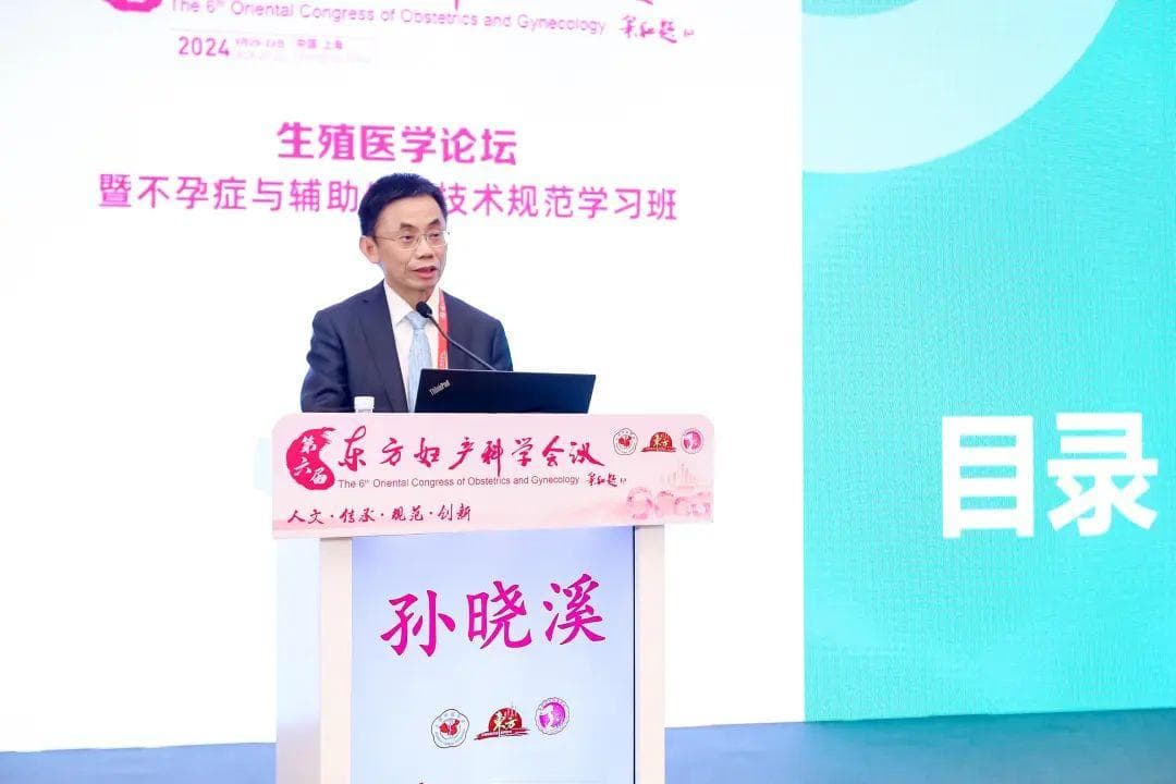 生育新形势下，这家国际医院的辅助生殖为何如此火爆？