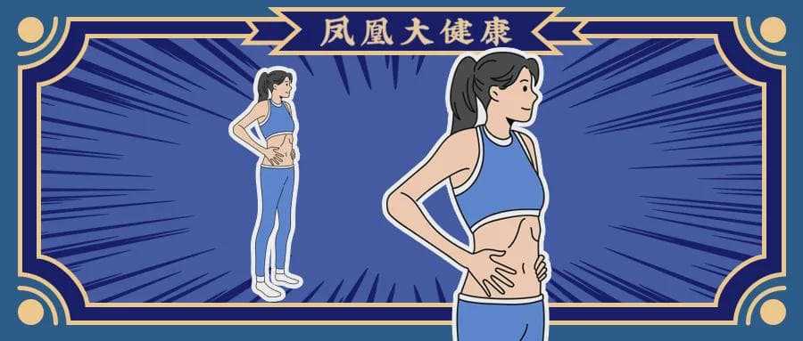 喝水都胖？两类食物可辅助改善“胰岛素抵抗”，帮你形成易瘦体质