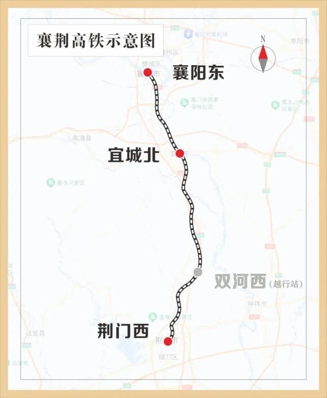 襄荆高铁取得新进展！
