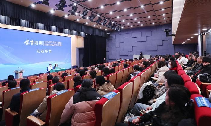 提高校园食品安全管理 加强中小学生健康知识普及——食育培训“第一课”走进校园