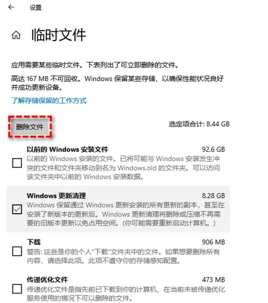 电脑C盘里的Windows文件夹太大怎么清理？