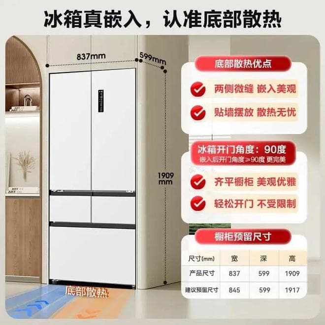 冰箱“嗡嗡”作响？这些妙招帮你轻松搞定！
