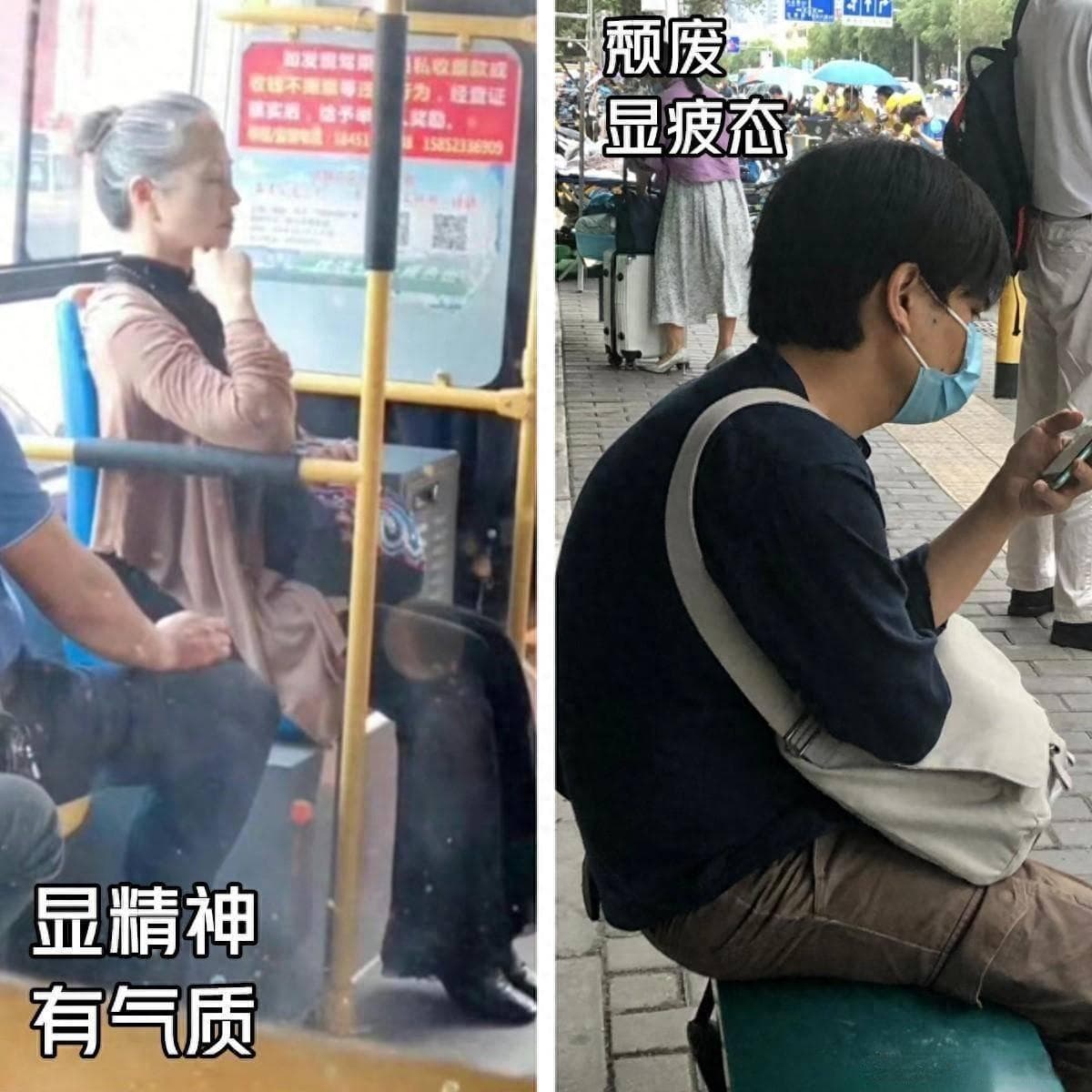 如何让自己一看就很“高级”的样子？体态真的比五官、身材更重要