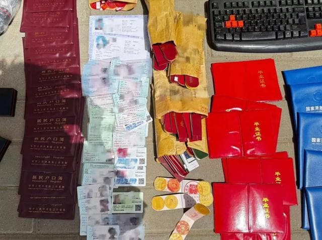 假证犯罪产业链曝光：从特种作业证到房产证，涉案146件206人获刑