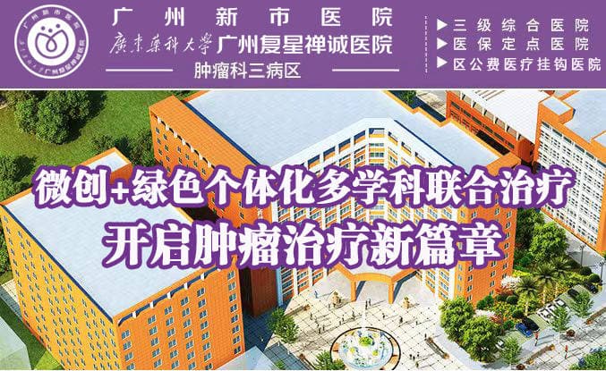 潘静教授详解鼻咽癌早期的5个明显症状
