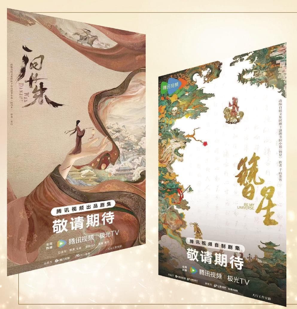 女频创作新风：“大女主”形象悄然转变
