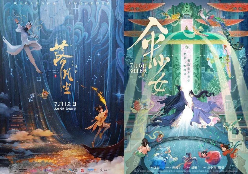 《伞少女》《落凡尘》票房折戟：国产动画电影的“卷”与“难”