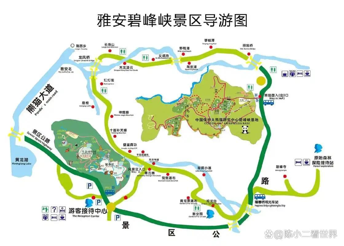 雅安最出名的三个景点