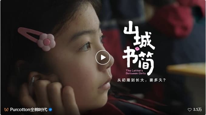 10万亿“她经济”背后的营销困局：如何用真实共鸣打动女性消费者？