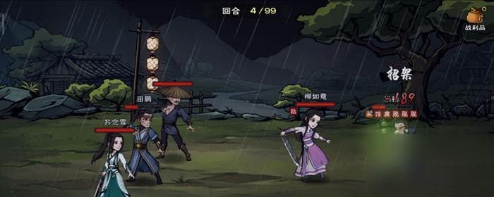 烟雨江湖两大剑法对比：风雷剑法攻高，华山剑法灵活