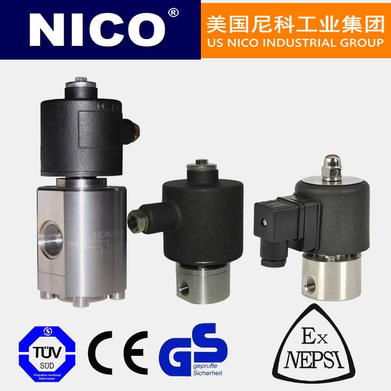 进口电磁阀在汽车行业应用