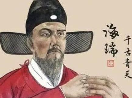 海瑞：清官的一生与传奇结局