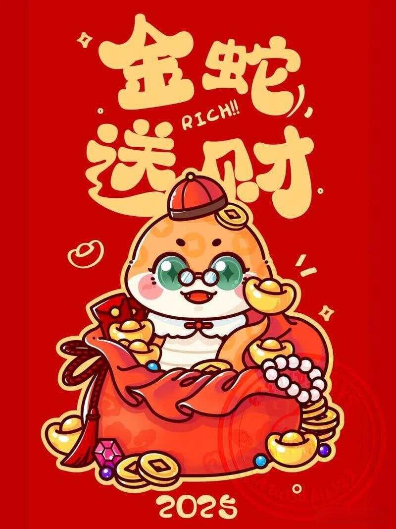 蛇年说蛇：探寻神秘蛇文化的起源与影响