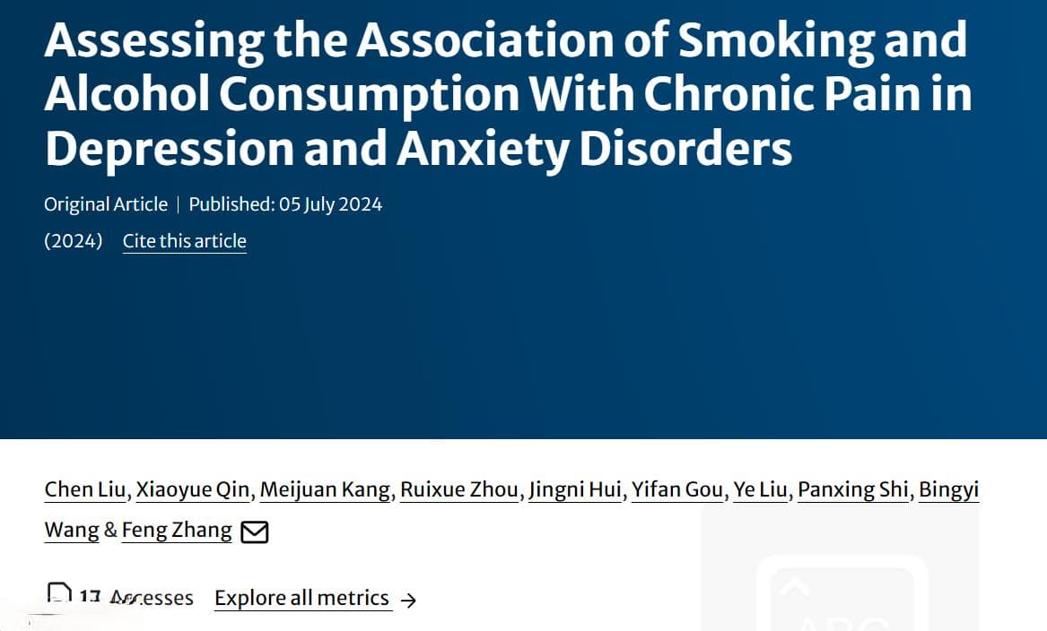 中国学者研究揭示：吸烟和饮酒如何影响抑郁焦虑患者的慢性疼痛